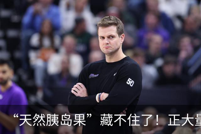“天然胰岛果”藏不住了！正大量上市，两天吃一次，稳稳更健康