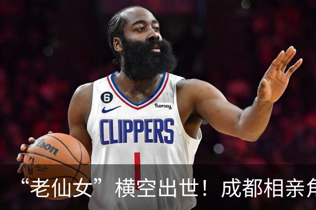 “老仙女”横空出世！成都相亲角一纸征婚表走红：79年离异女士身负58万债务，希望寻有实力男士助其走出困境