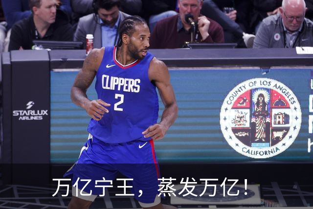 万亿宁王，蒸发万亿！