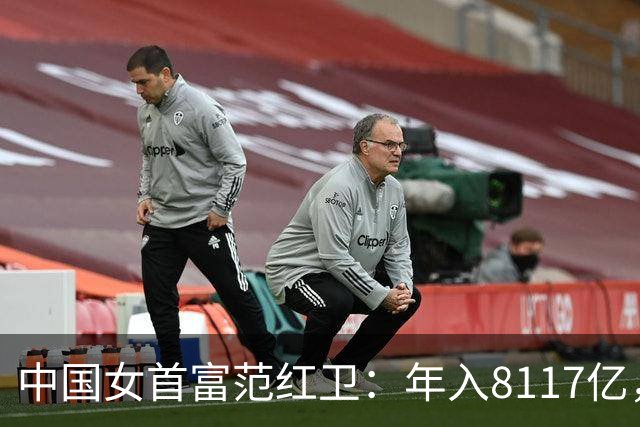 中国女首富范红卫：年入8117亿，超华为成第3民企，她哪来的钱？