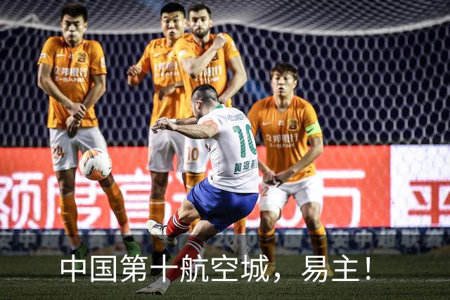 中国第十航空城，易主！