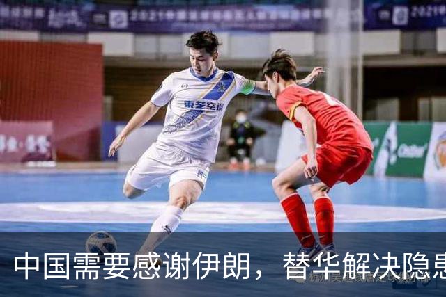 中国需要感谢伊朗，替华解决隐患，牵制美国，我们趁机干三件大事