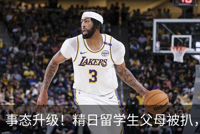 事态升级！精日留学生父母被扒，扬州公司洗白，背后真相不简单