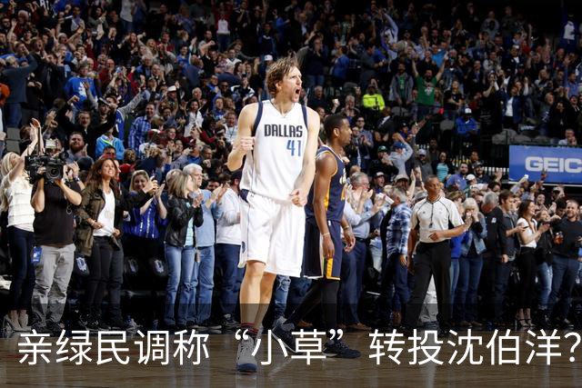 亲绿民调称“小草”转投沈伯洋？黄国昌:曹兴诚出资的没必要分析