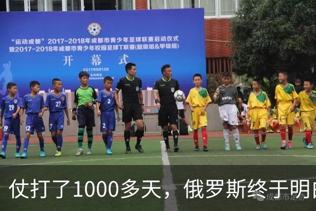 仗打了1000多天，俄罗斯终于明白：中国的不结盟，才是最强援助！