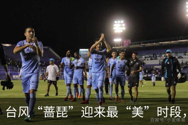 台风“蔷琵”迎来最“美”时段，强度再升级！而影响广东的冷空气已经到粤北