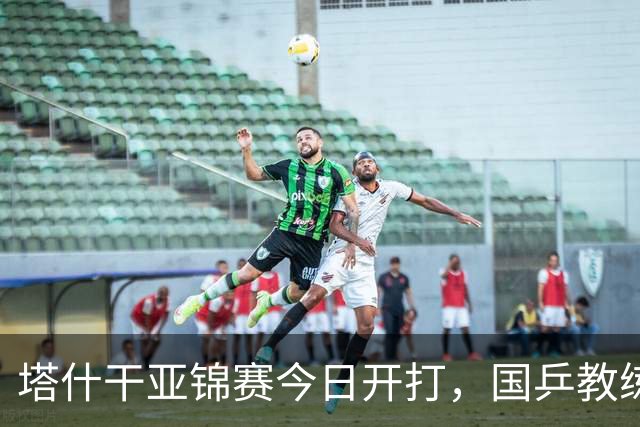 塔什干亚锦赛今日开打，国乒教练员团队大换血，王皓、马琳缺席