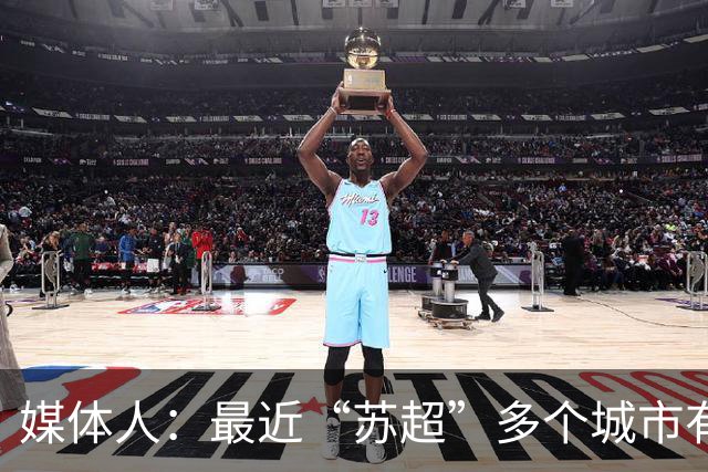 媒体人：最近“苏超”多个城市有走职业+青训的想法