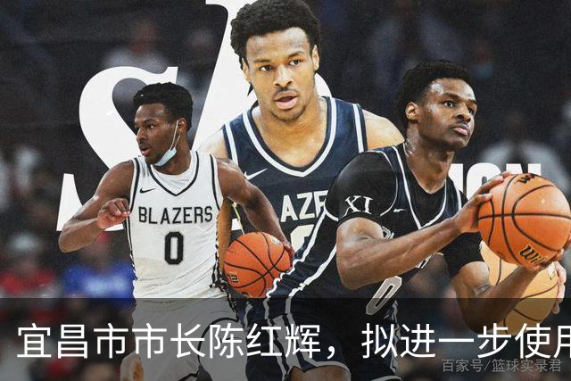 宜昌市市长陈红辉，拟进一步使用！维西县政府党组成员赵宁，拟任新职！