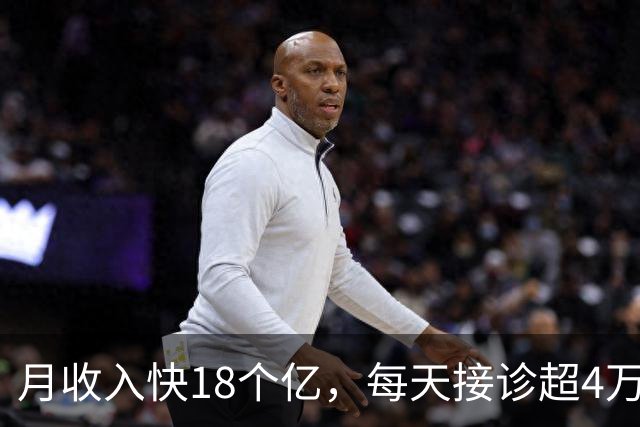 月收入快18个亿，每天接诊超4万人，全球最大的医院竟然在中国