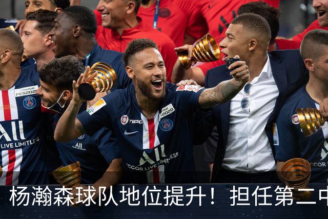 杨瀚森球队地位提升！担任第二中锋拿6分7板，传球惊艳对抗提升
