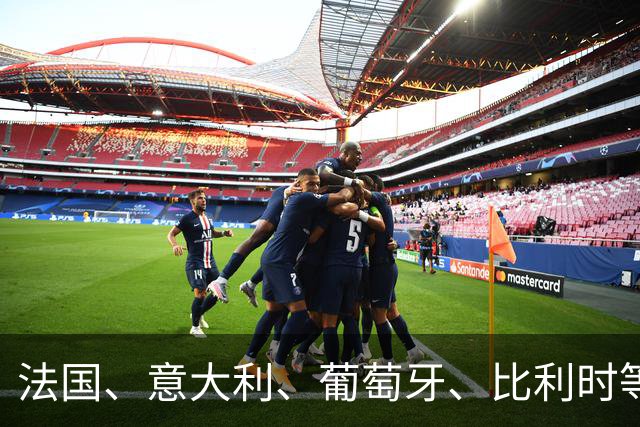 法国、意大利、葡萄牙、比利时等欧洲多国爆发示威活动，大量人员受伤；法国2000多人被捕，马克龙谴责！能源价格上涨！欧元区9月整体通胀率升至3.8%