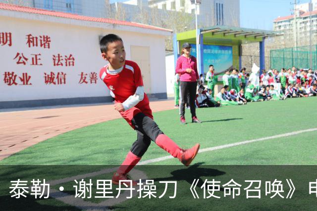 泰勒·谢里丹操刀《使命召唤》电影，彼得·伯格透露故事已成型