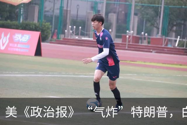 美《政治报》“气炸”特朗普，白宫被曝施压撤稿，否则将“招致后果”