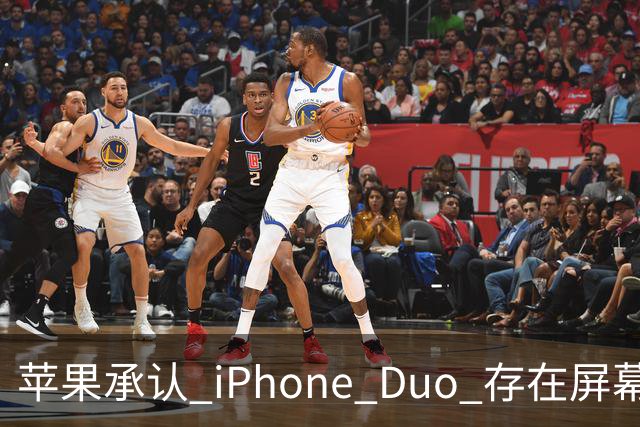 苹果承认 iPhone Duo 存在屏幕裂纹问题！可以免费换新