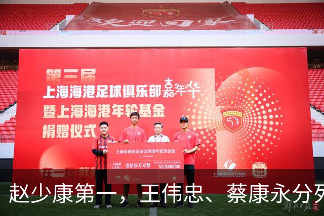赵少康第一，王伟忠、蔡康永分列第二三，邱毅：他们“功在台独”