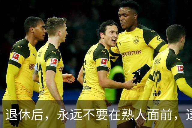 退休后，永远不要在熟人面前，透露这3个隐私，切记切记！