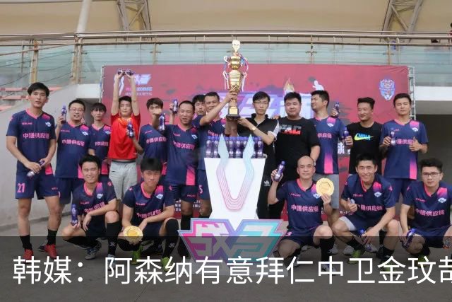 韩媒：阿森纳有意拜仁中卫金玟哉 欧冠直接交锋需证明价值