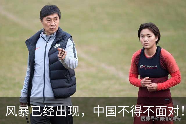 风暴已经出现，中国不得不面对！40年来从未出现的四种情况已到来