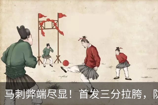 马刺弊端尽显！首发三分拉胯，防守纯靠文班补，进攻体系也出问题