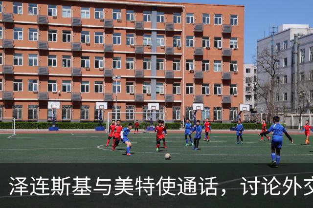 新闻动态